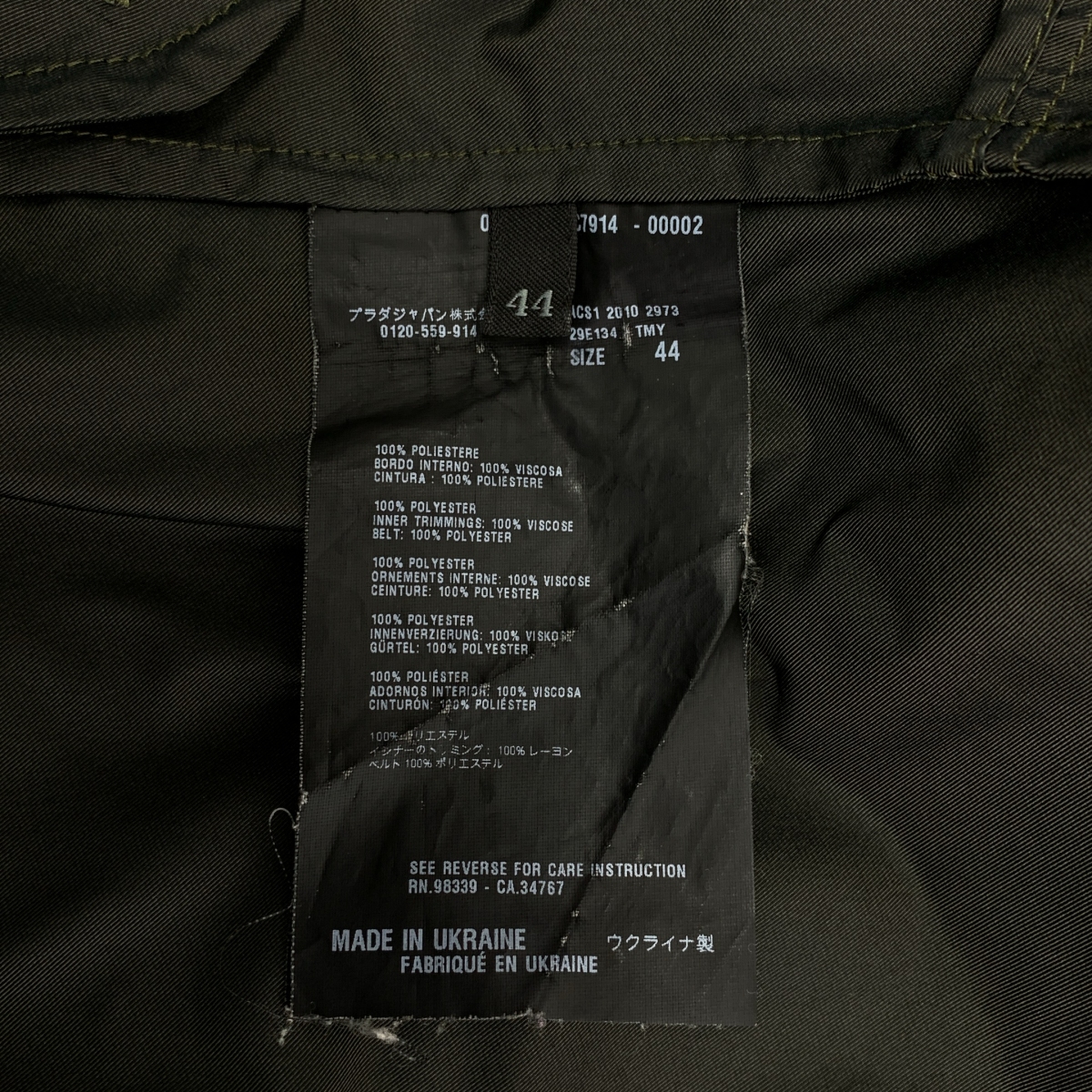 PRADA / プラダ ハーフ トレンチコート