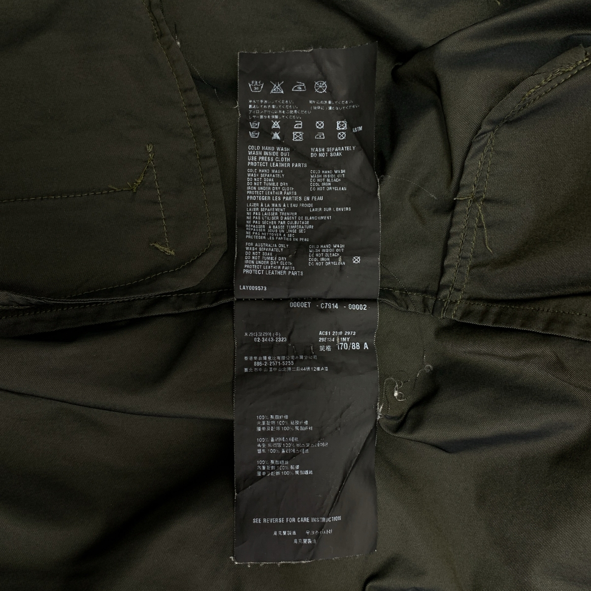 PRADA / プラダ ハーフ トレンチコート