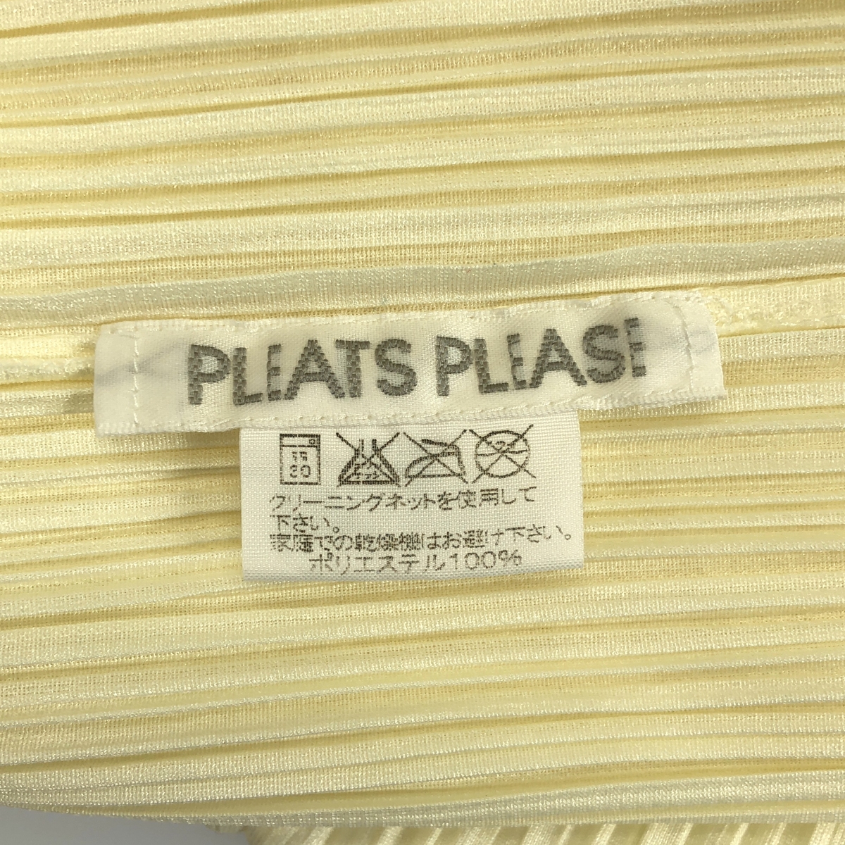 PLEATS PLEASE ISSEY MIYAKE / プリーツプリーズイッセイミヤケ ハイネック ノースリーブ プルオーバー