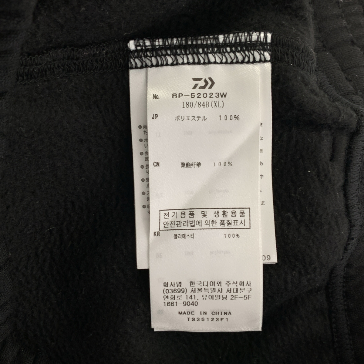 DAIWA PIER39 / ダイワピアサーティンナイン TECH SWEAT PANTS / ドローストリング スウェット パンツ
