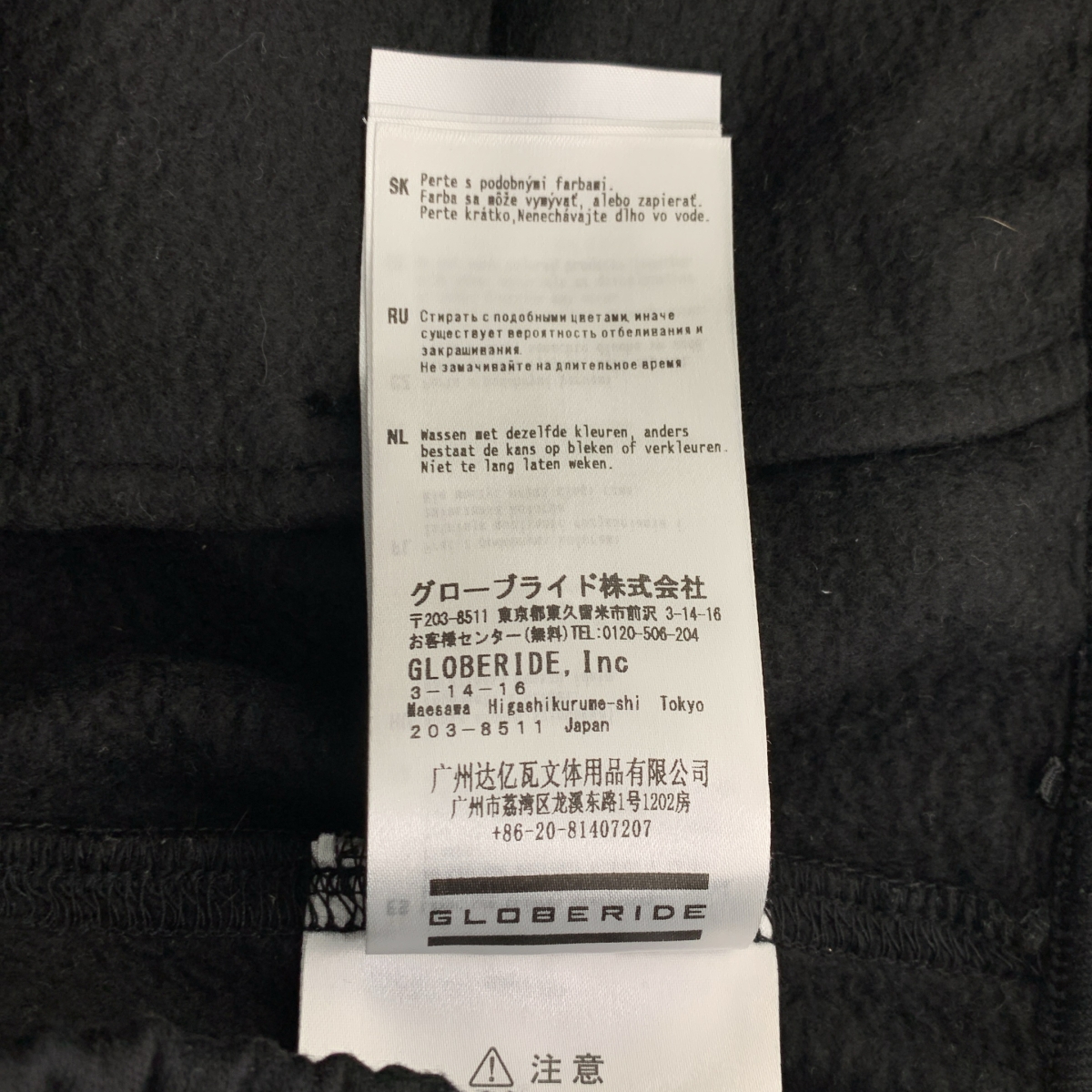 DAIWA PIER39 / ダイワピアサーティンナイン TECH SWEAT PANTS / ドローストリング スウェット パンツ