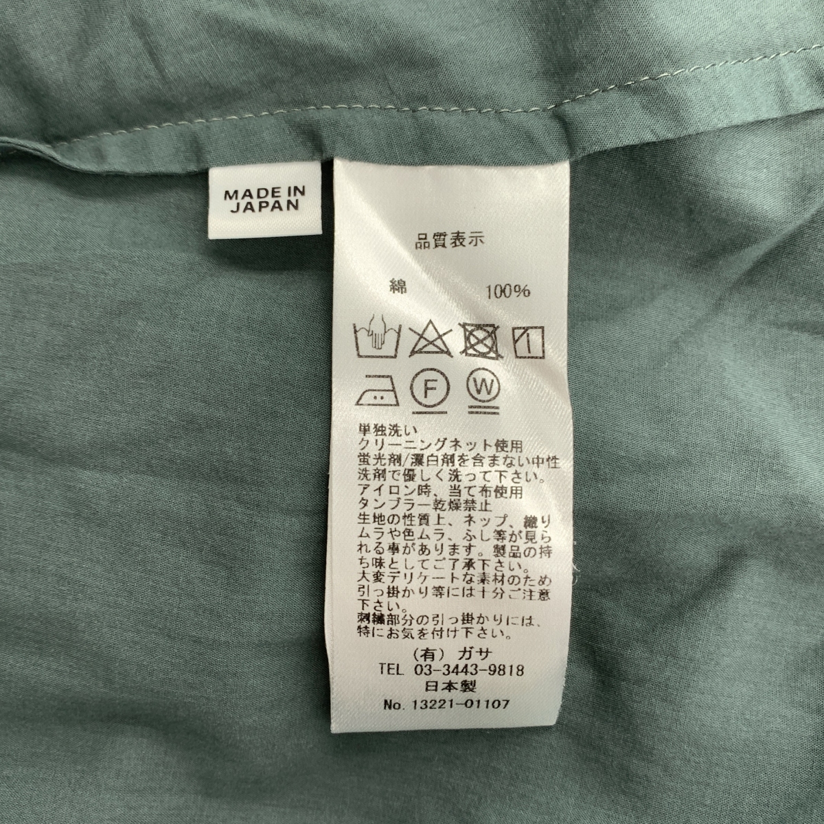 GASA / ガサ 劇場の片隅 エンブロイダリー ブラウス シャツ