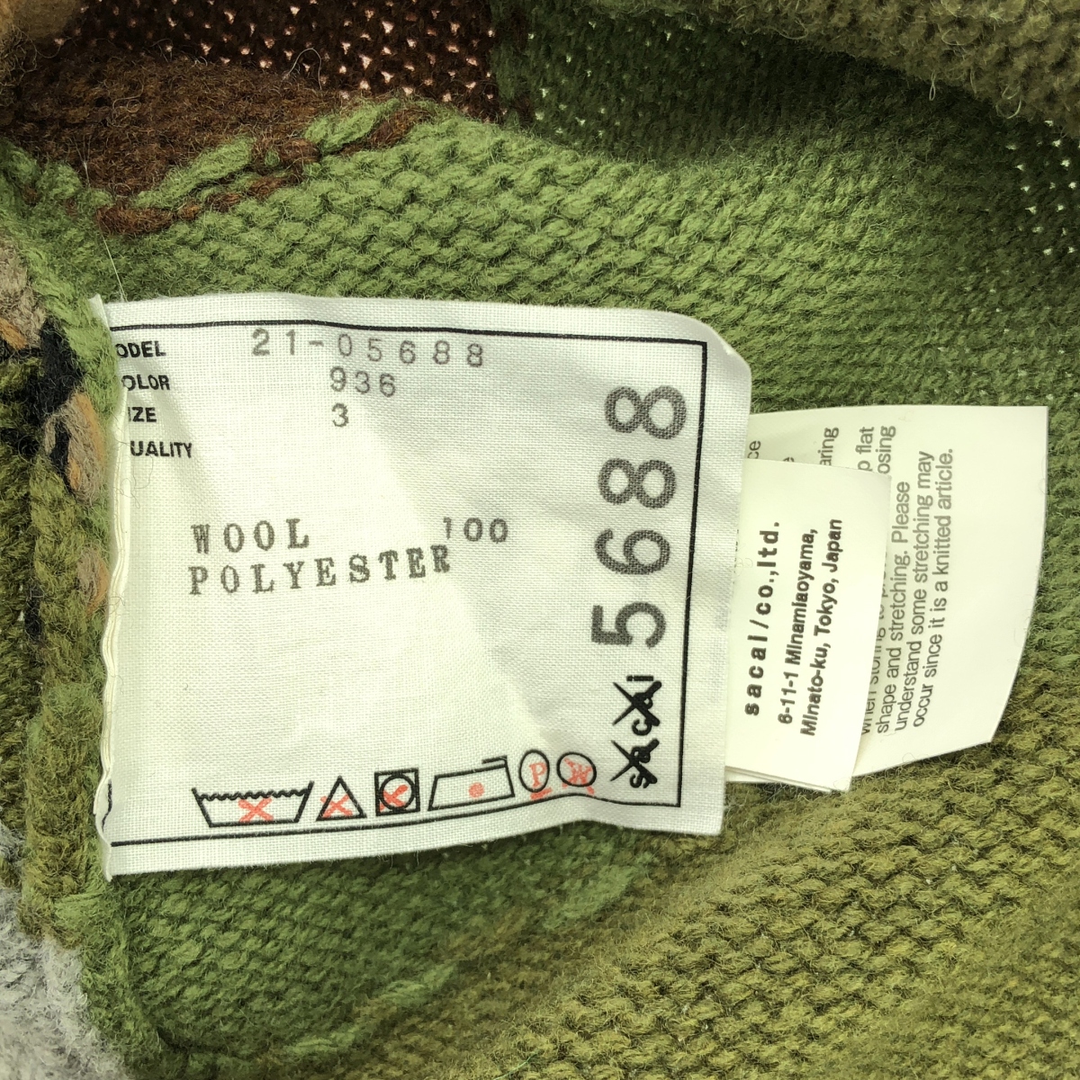 sacai / サカイ Jacquard Knit Pullover ジャガード ニット プルオーバー