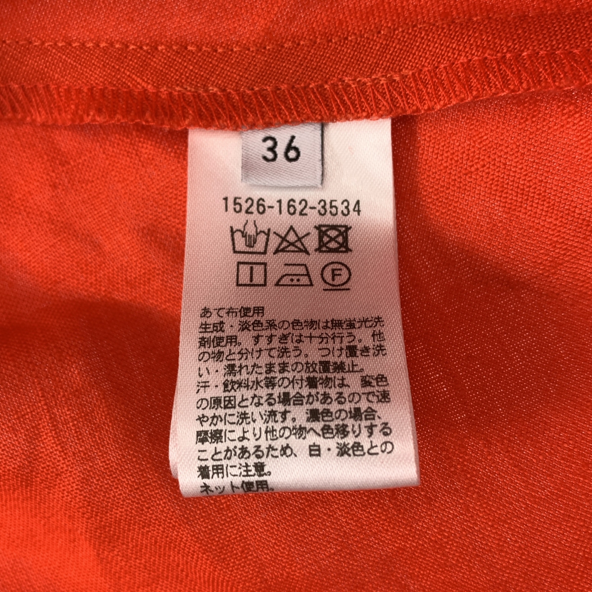 UNITED ARROWS / ユナイテッドアローズ UWCC LINEN リネン Vネック ノースリーブワンピース