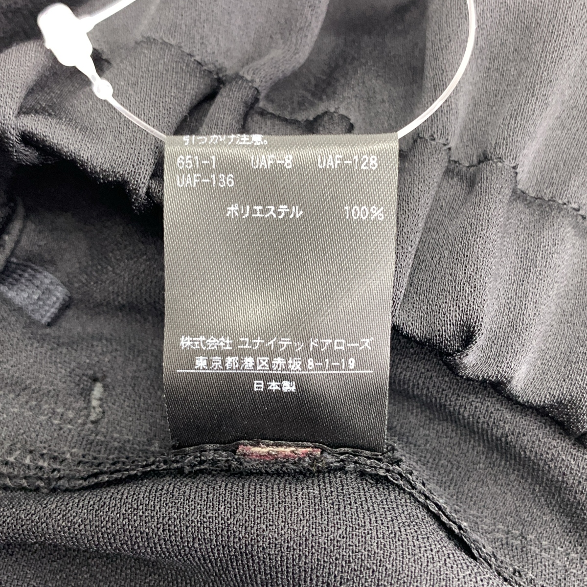 6(ROKU) / ロク SATIN PANTS 2 イージーパンツ
