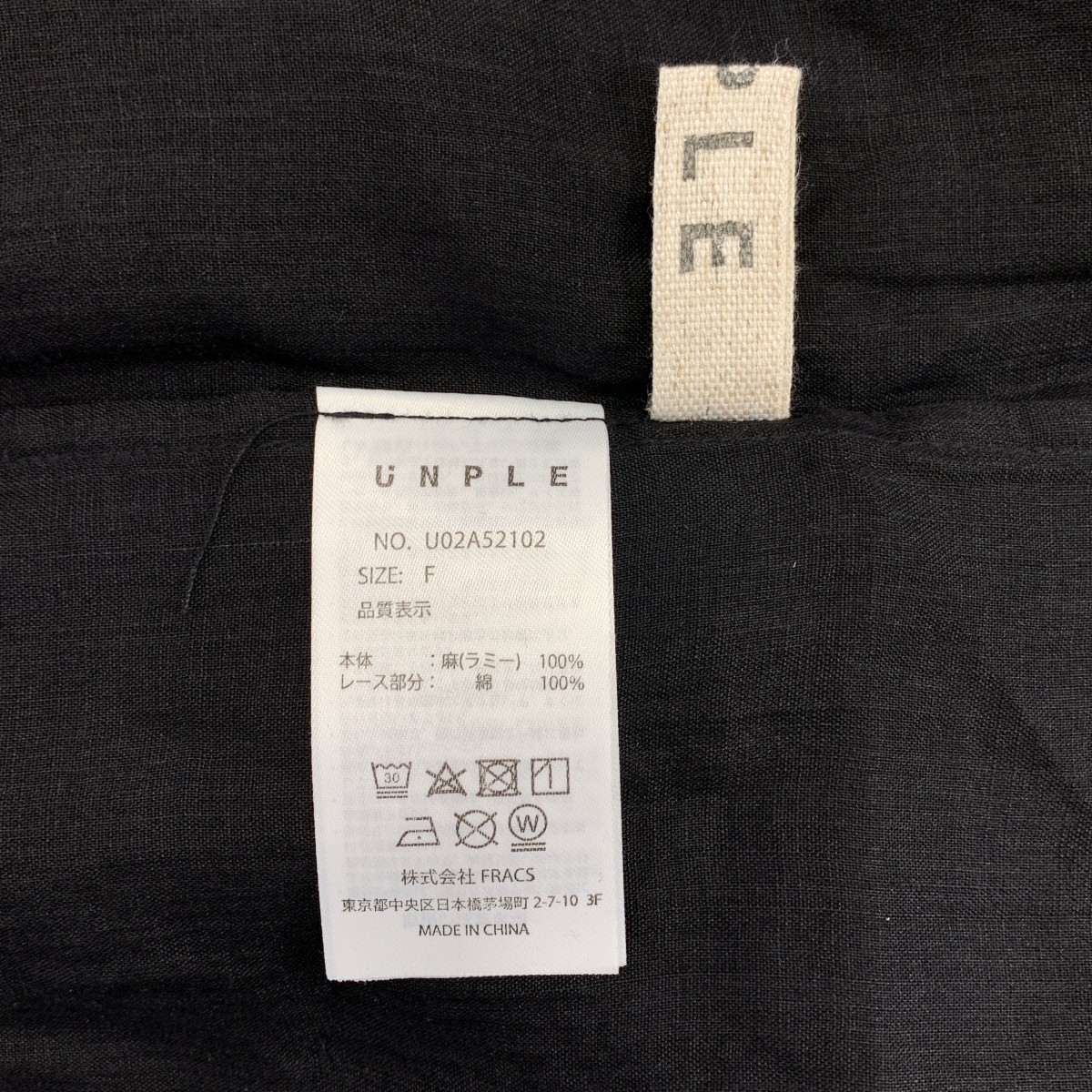 その他 ラミーボイルレースワンピース