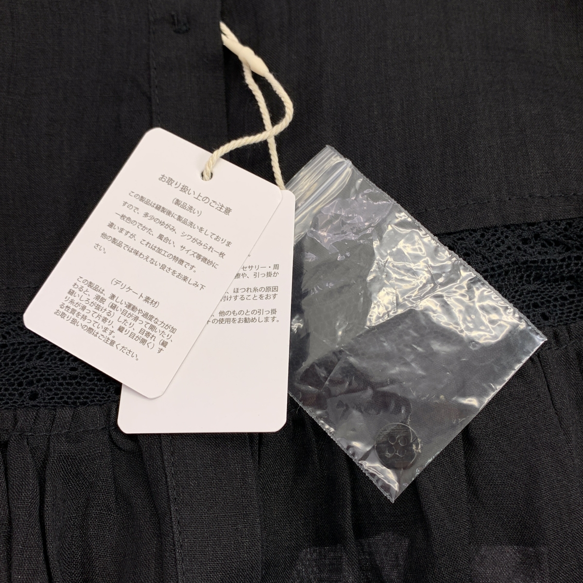 その他 ラミーボイルレースワンピース