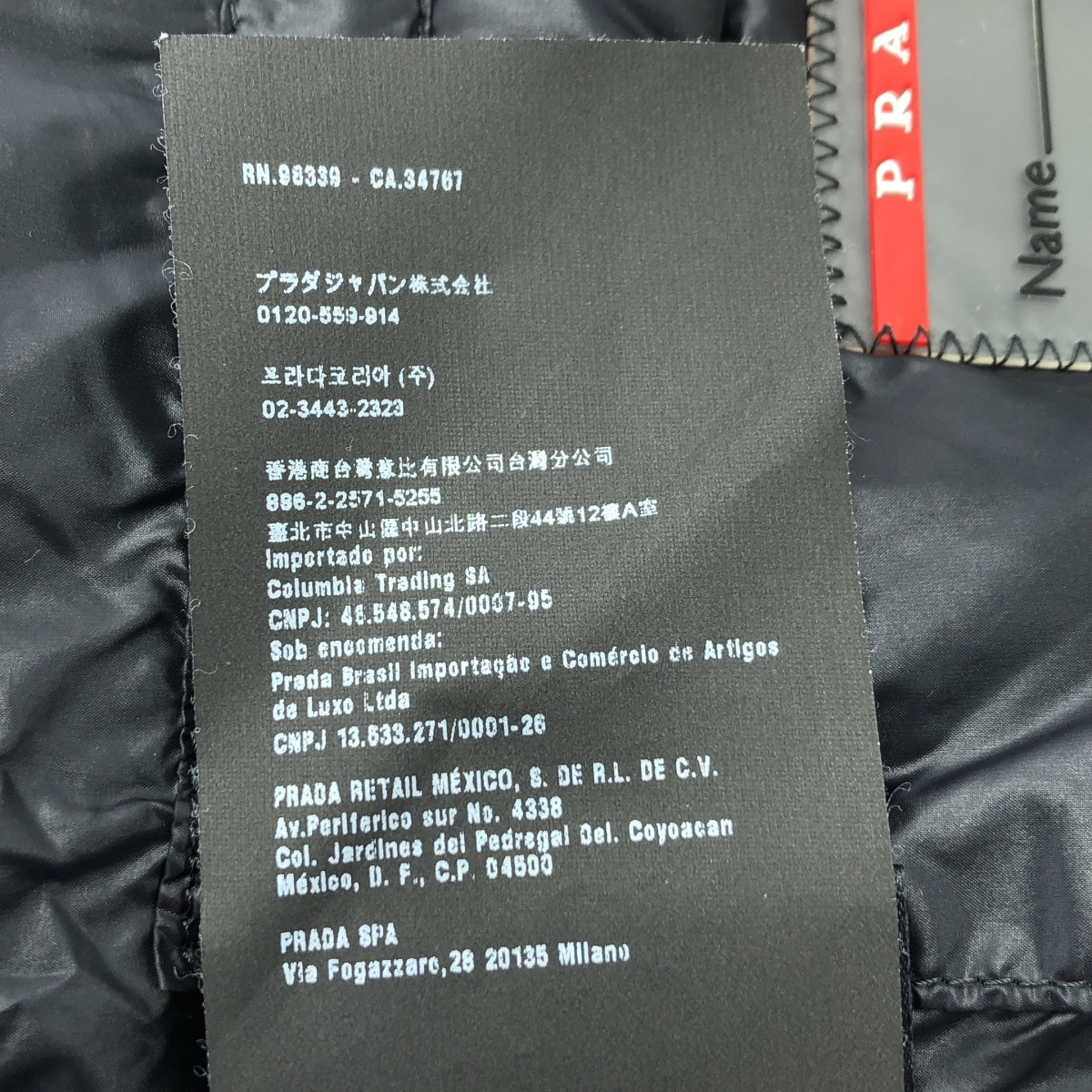 PRADA / プラダ トライアングルロゴ ダウンベスト