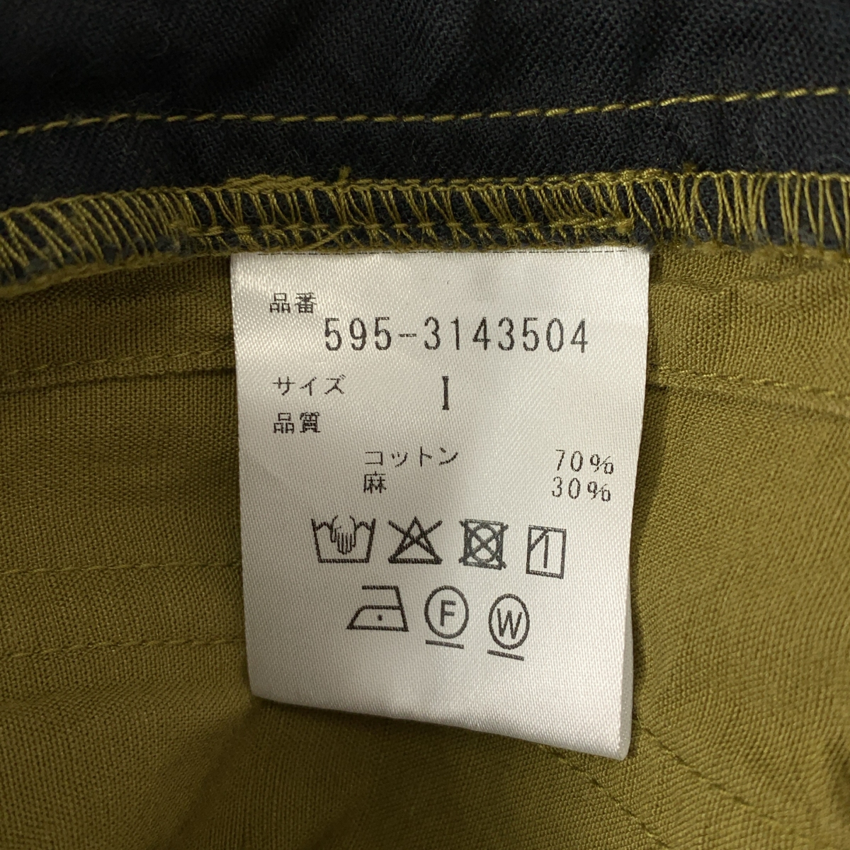 MHL. / エムエイチエルマーガレットハウエル DRY COTTON LINEN ドライコットン リネン サイドボタン ワイドパンツ