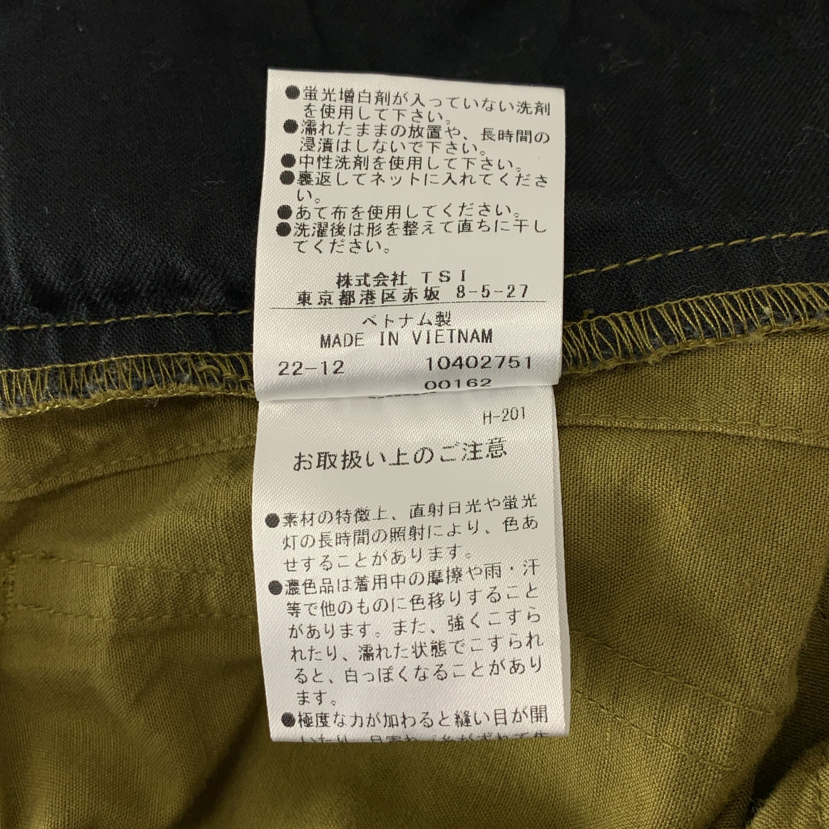 MHL. / エムエイチエルマーガレットハウエル DRY COTTON LINEN ドライコットン リネン サイドボタン ワイドパンツ