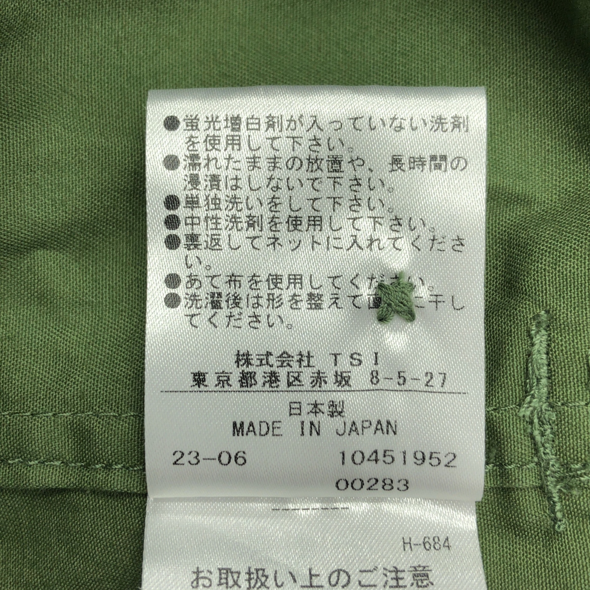 MHL. / エムエイチエルマーガレットハウエル SOFT DENSE COTTON OP  コットン ロングワンピース