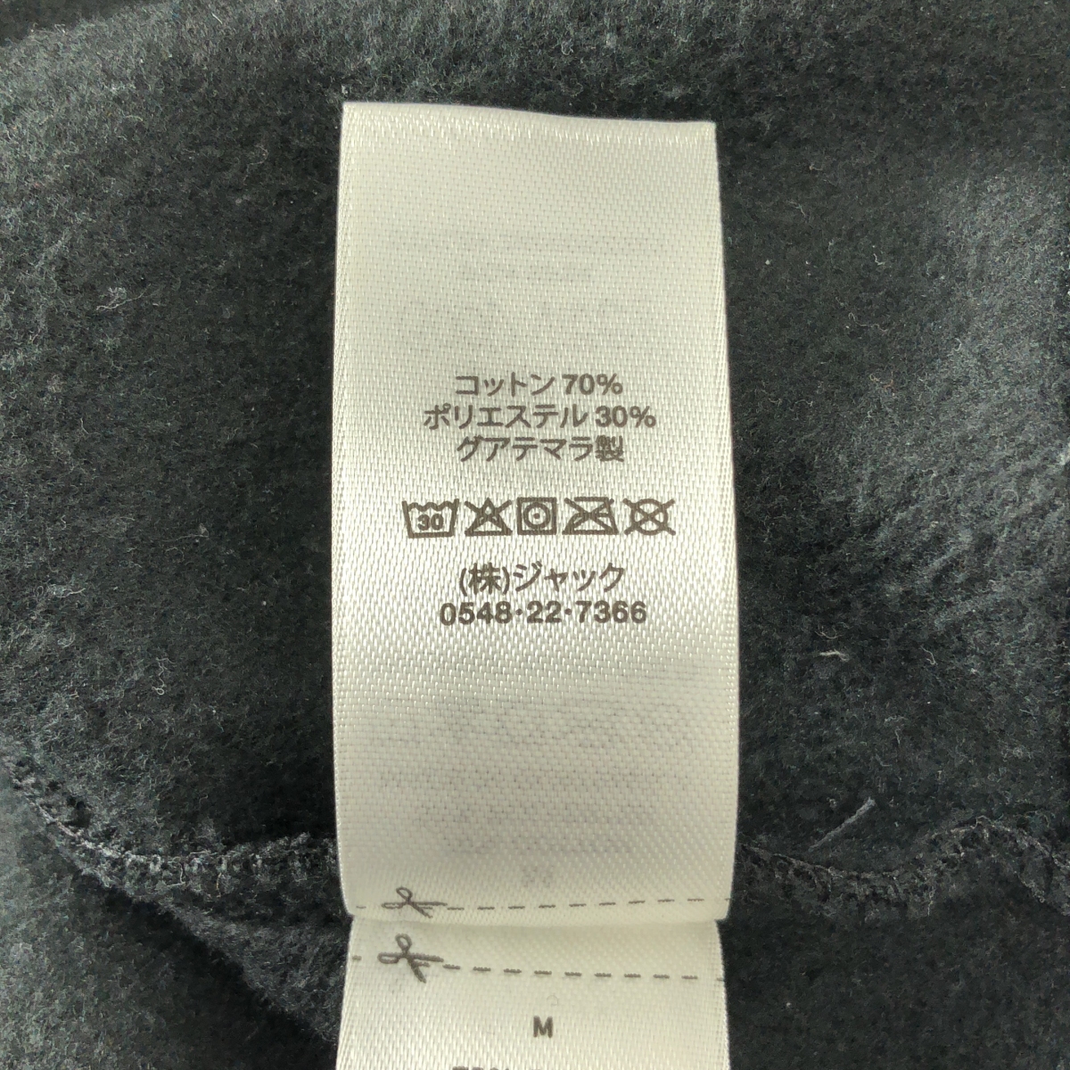 STUSSY / ステューシー GEAR ZIP HOODIE フーデッド ジップ ジャケット