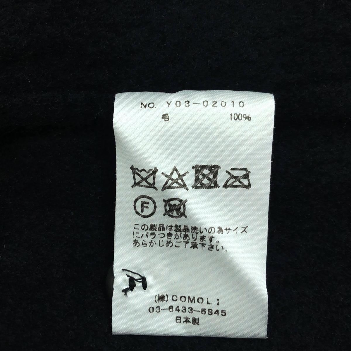 COMOLI / コモリ 縮絨ウール ハーフジップシャツ