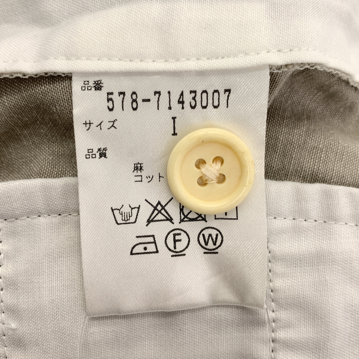 MARGARET HOWELL / マーガレットハウエル コットンリネン タックスラックス パンツ