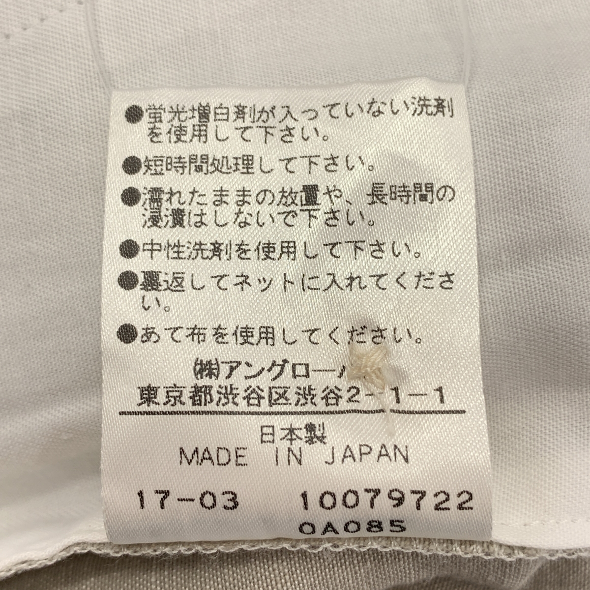 MARGARET HOWELL / マーガレットハウエル コットンリネン タックスラックス パンツ