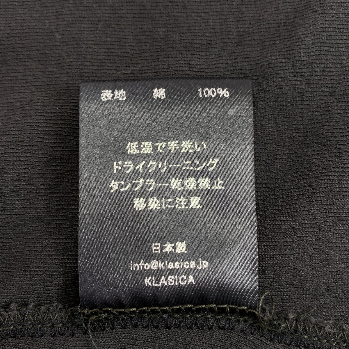 KLASICA / クラシカ オーバーシルエット ロング タンクトップ カットソー