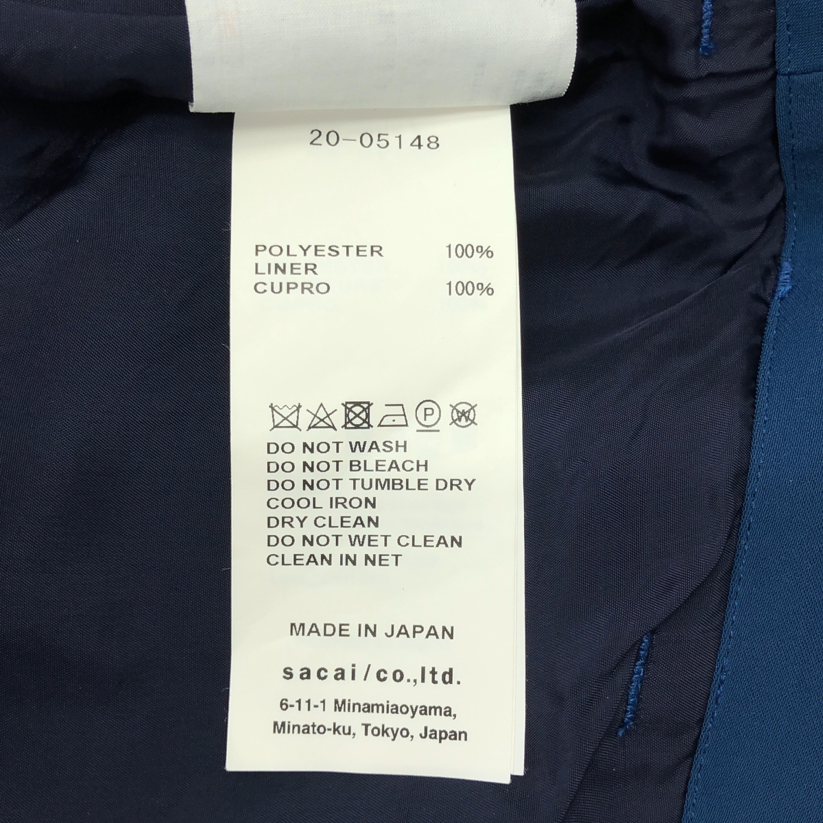 sacai / サカイ ポリエステル ベイカーパンツ