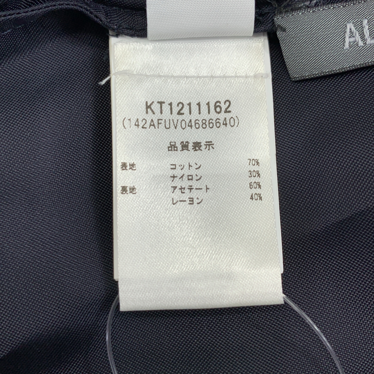 その他 スパンコール 装飾 レース ワンピース / 裏地付き