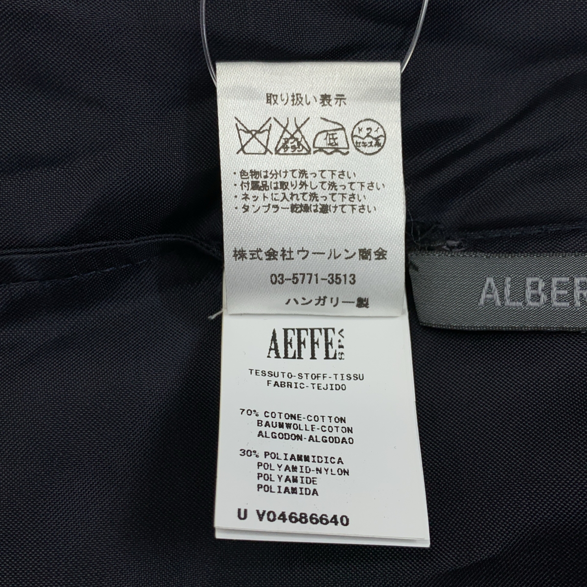 その他 スパンコール 装飾 レース ワンピース / 裏地付き