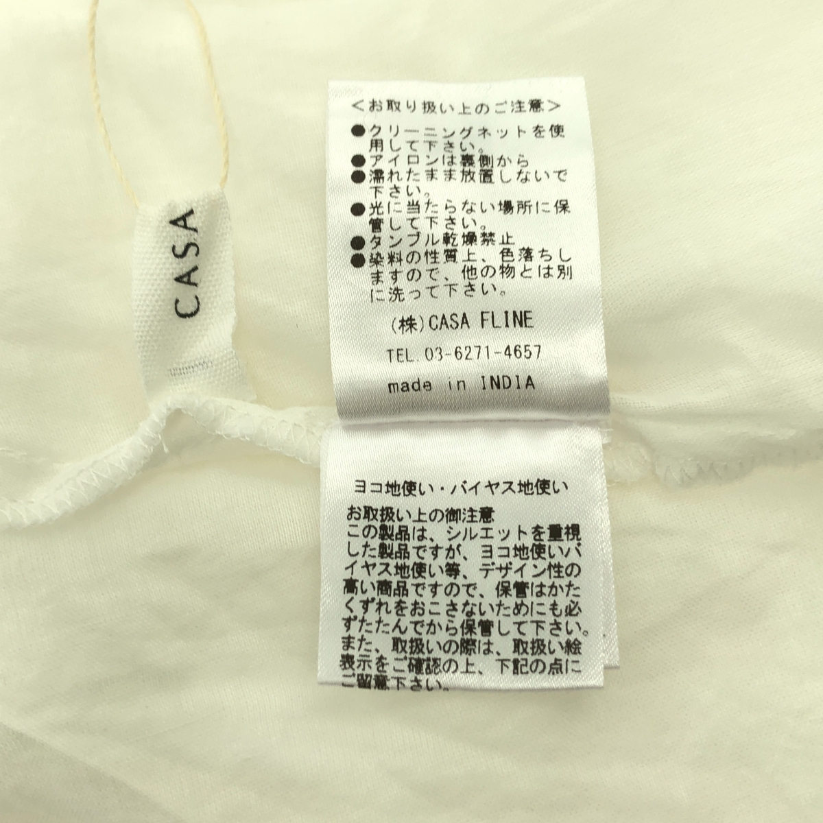 CASA FLINE / カーサフライン オーガニックコットンレースキャミソール