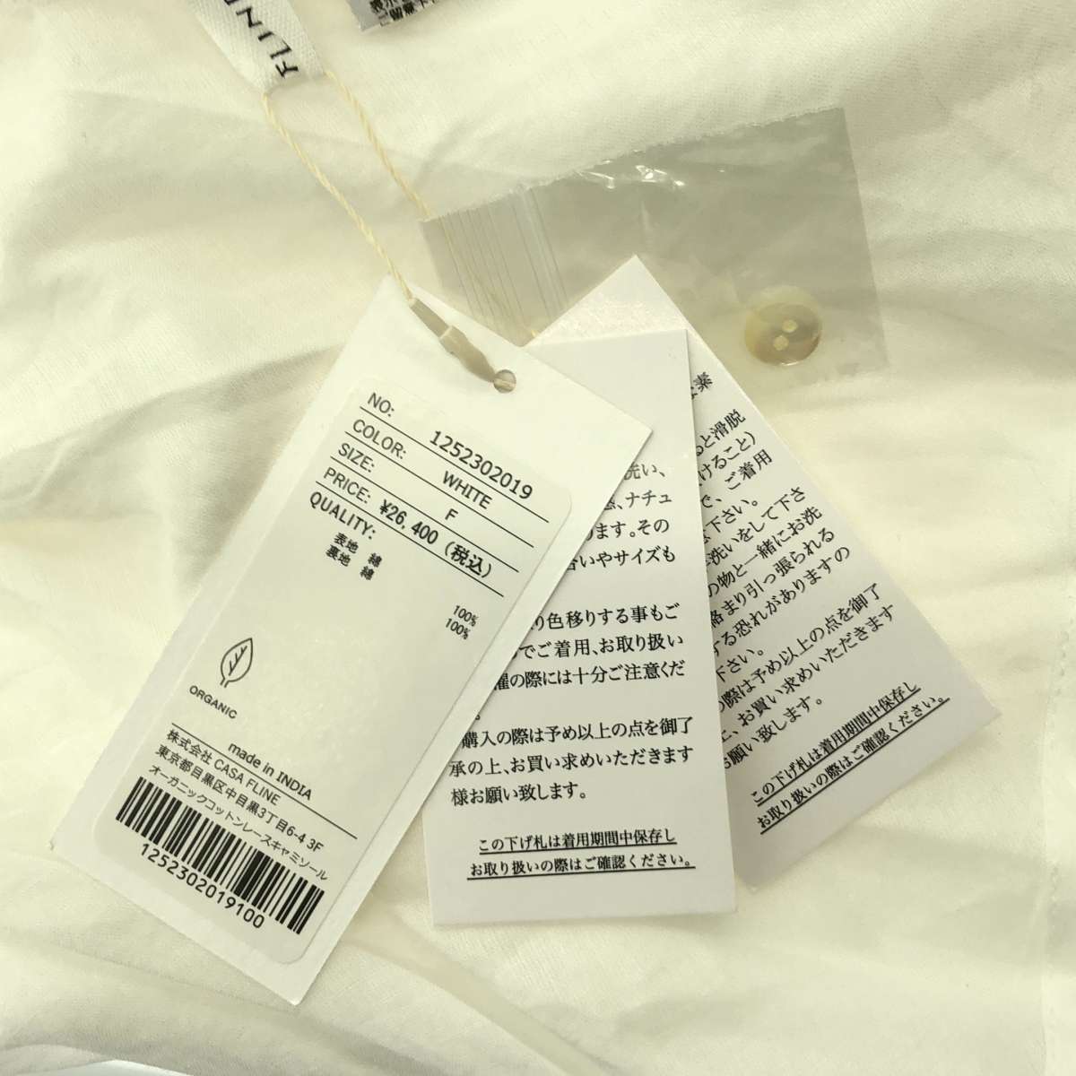 CASA FLINE / カーサフライン オーガニックコットンレースキャミソール