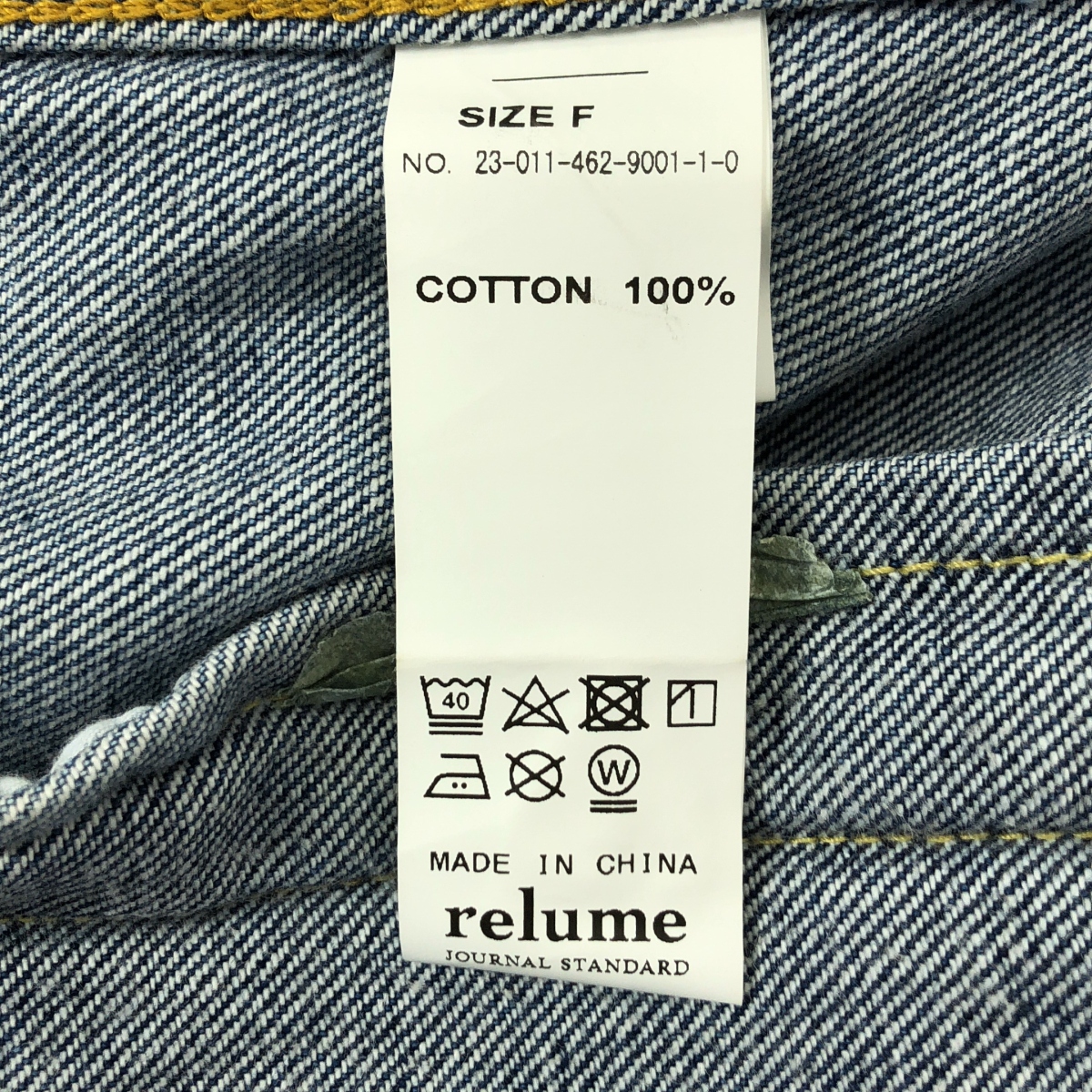 その他 ノーカラー デニム トラッカー ジャケット