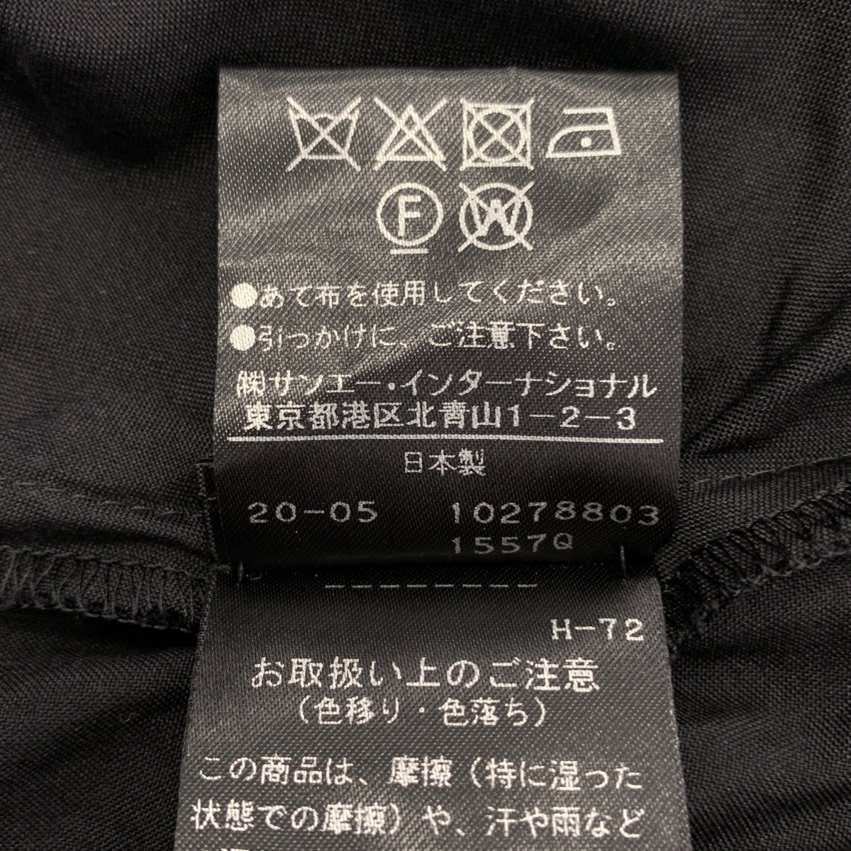 HAVEL studio / ハーヴェルスタジオ ボタニカル柄 レース プルオーバーブラウス