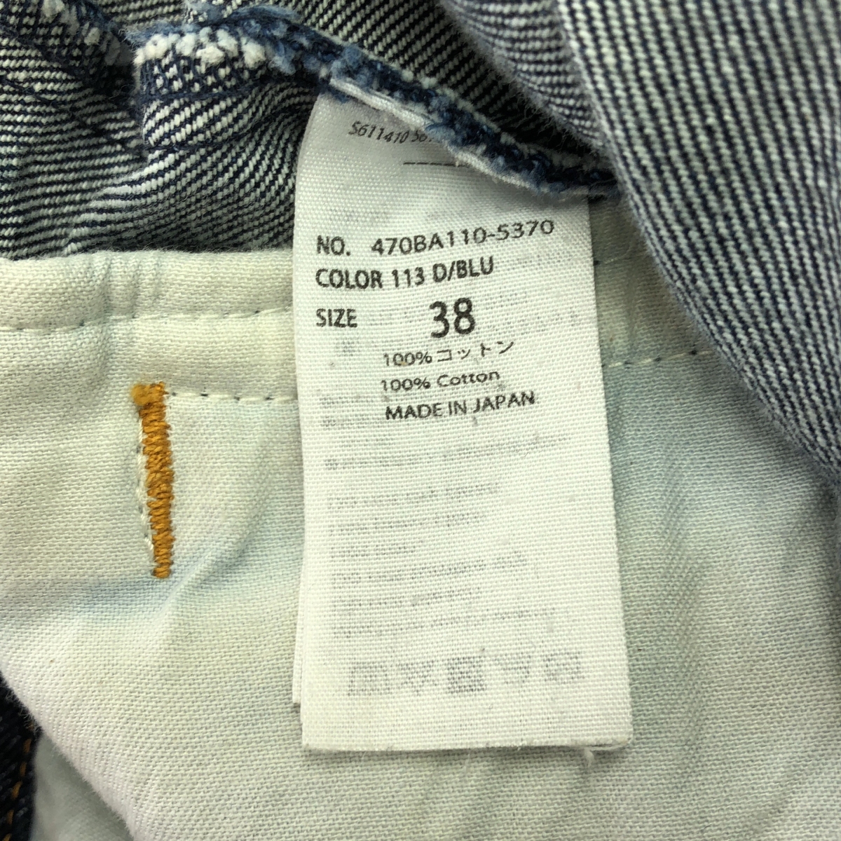 nagonstans / ナゴンスタンス 変形 ボリューム デニムジャケット