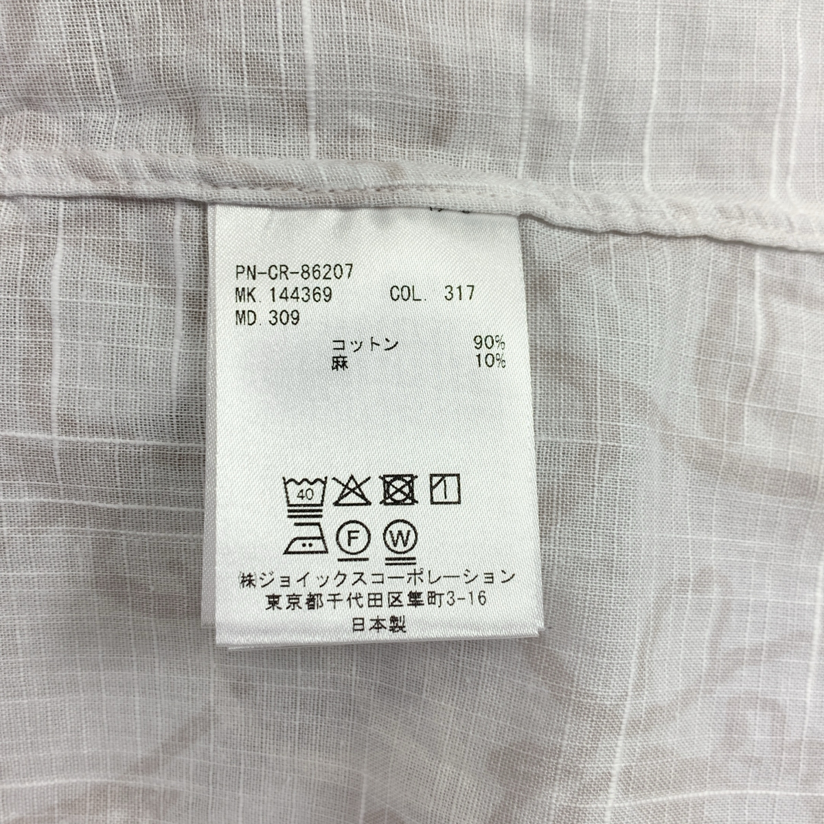 Paul Smith COLLECTION / ポールスミスコレクション コットン  総柄 レギュラーカラー シャツ