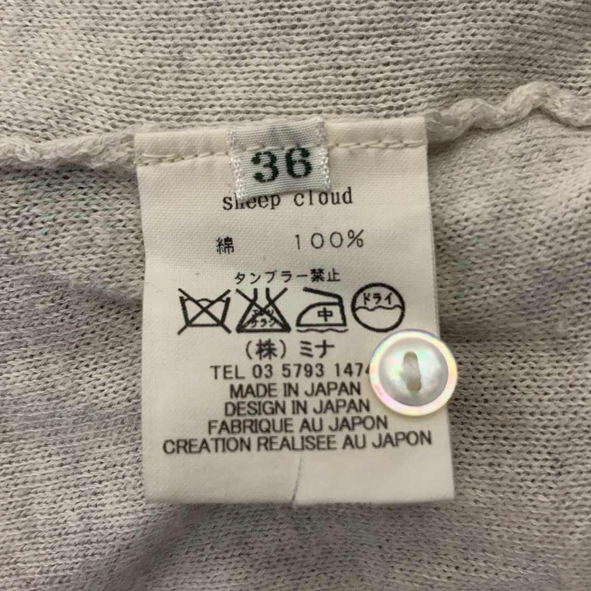 mina perhonen / ミナペルホネン sheep cloud / スカラップ フリル装飾 ニット カーディガン