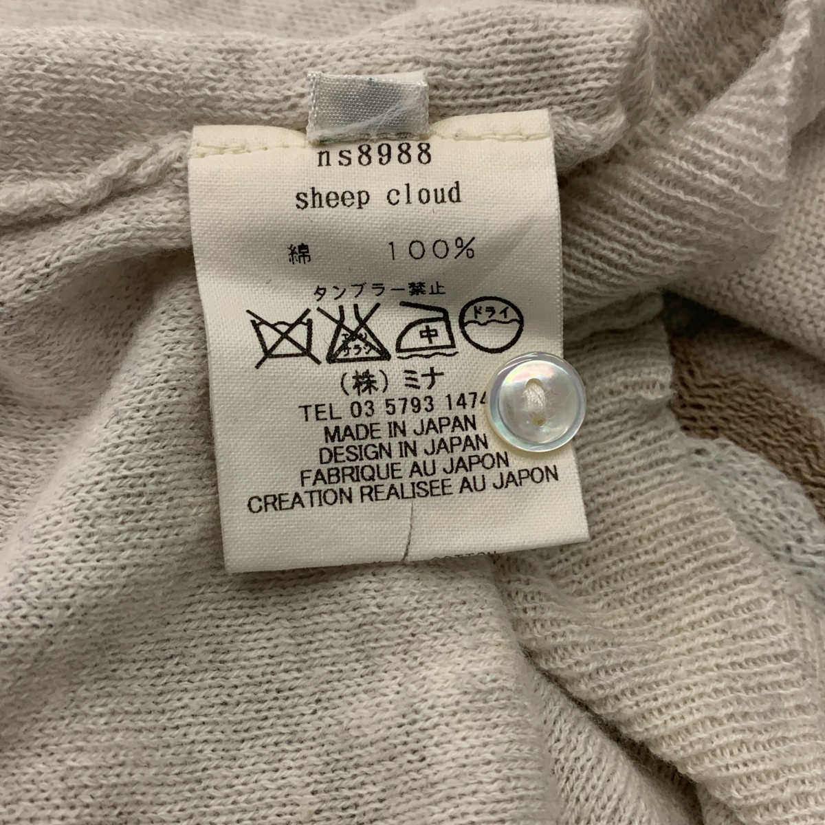 mina perhonen / ミナペルホネン sheep cloud / スカラップ フリル装飾 ニット カーディガン