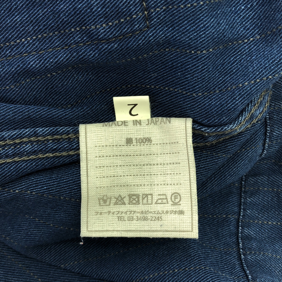 45r / フォーティファイブアール 藍納戸麦サテンの908 フーディ (加工)