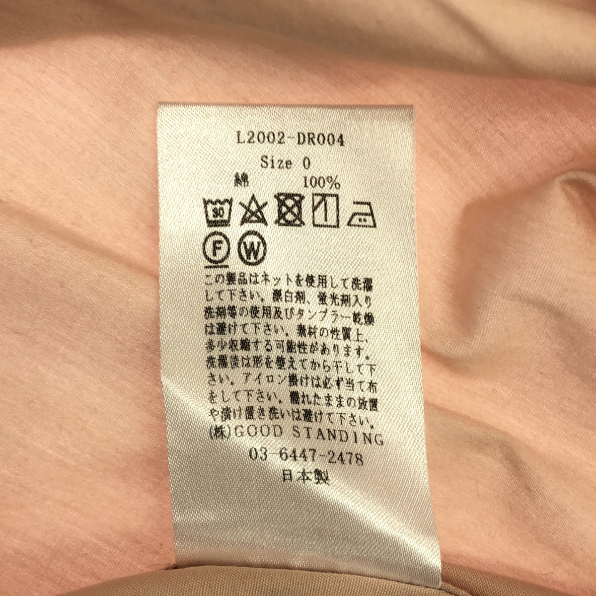 LENO / リノ バンドカラー プルオーバー シャツワンピース