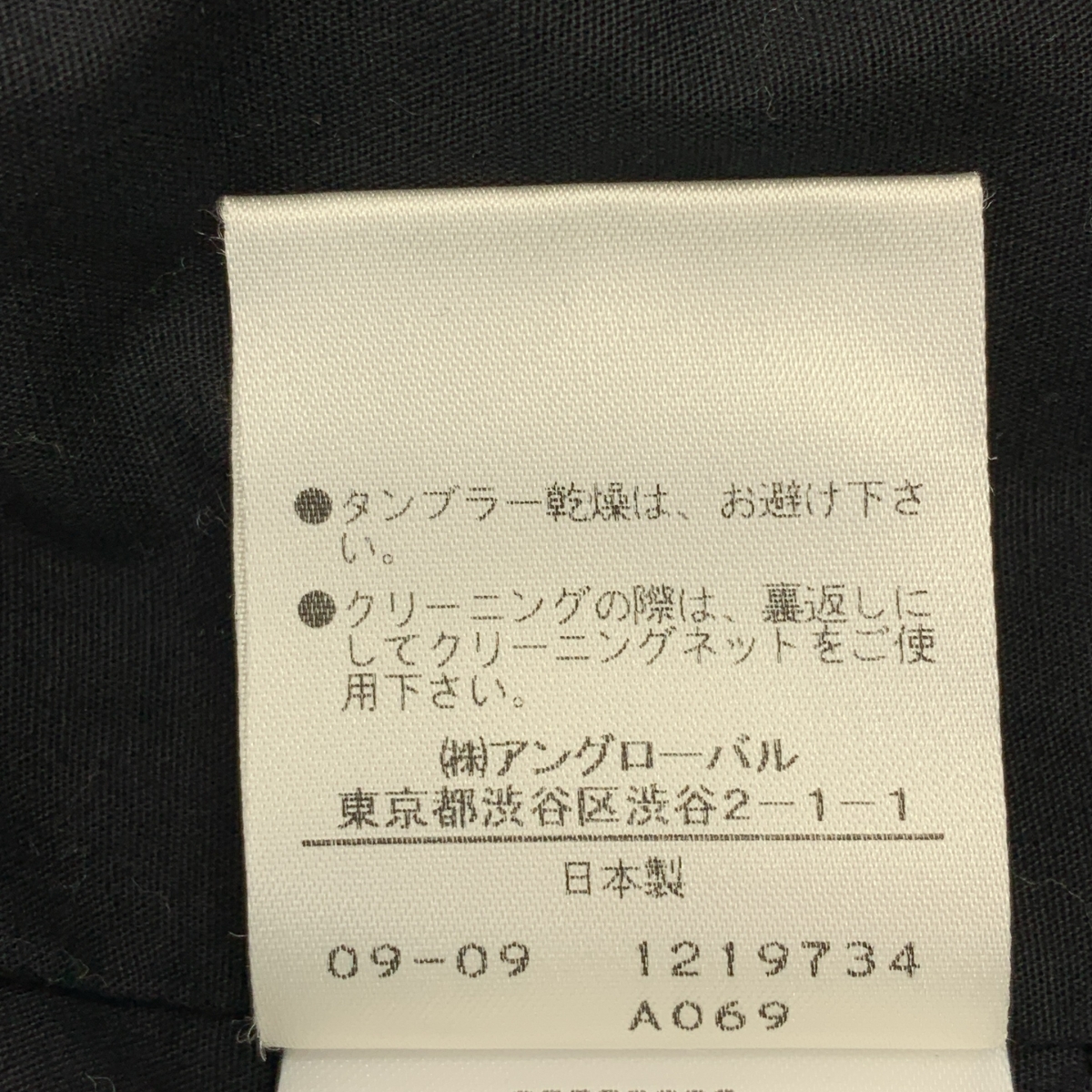 MARGARET HOWELL / マーガレットハウエル カシミヤ混 ウール Pコート