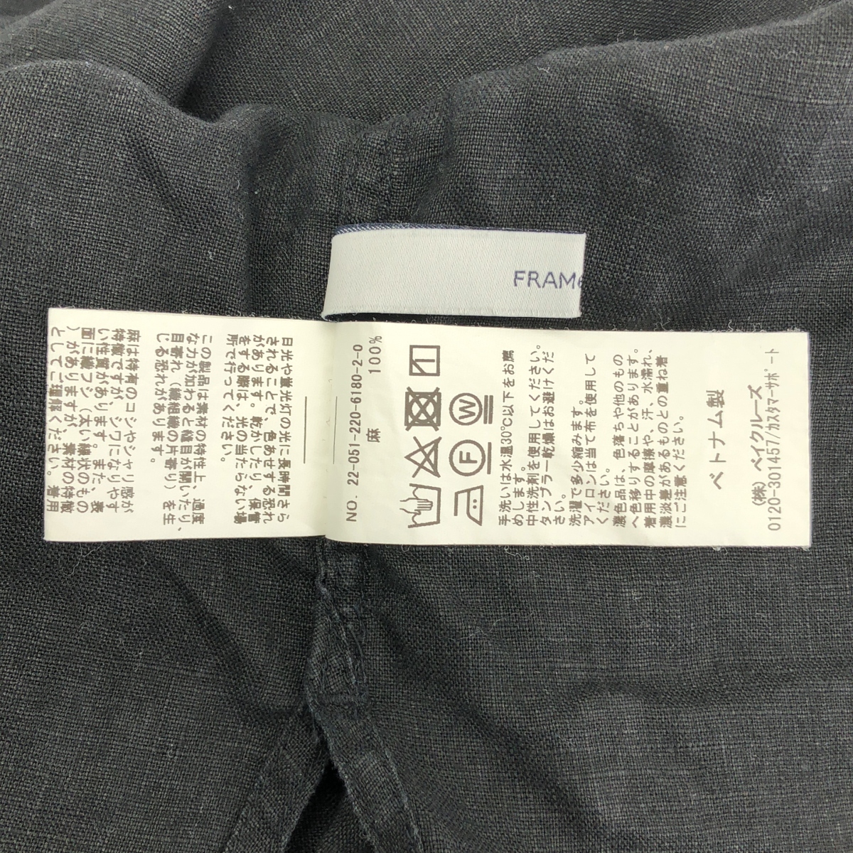 Framework / フレームワーク リネンボートネックプルオーバー