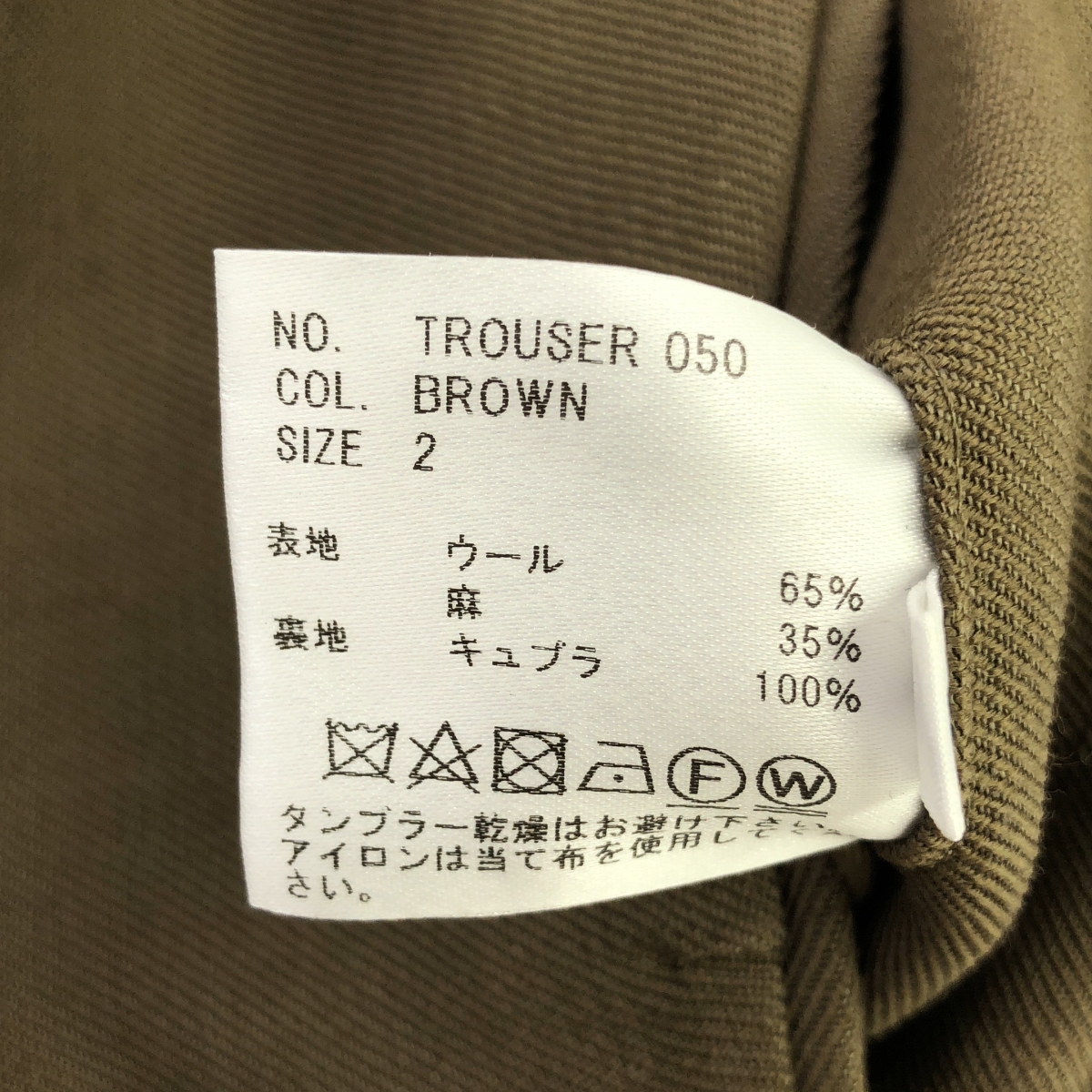 HEUGN / ユーゲン AARON ウールリネン 2インプリーツ サイドアジャスター テーパードパンツ