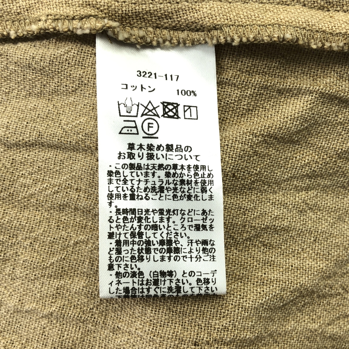 wa...lance / ワランス コットン フード ワンピース