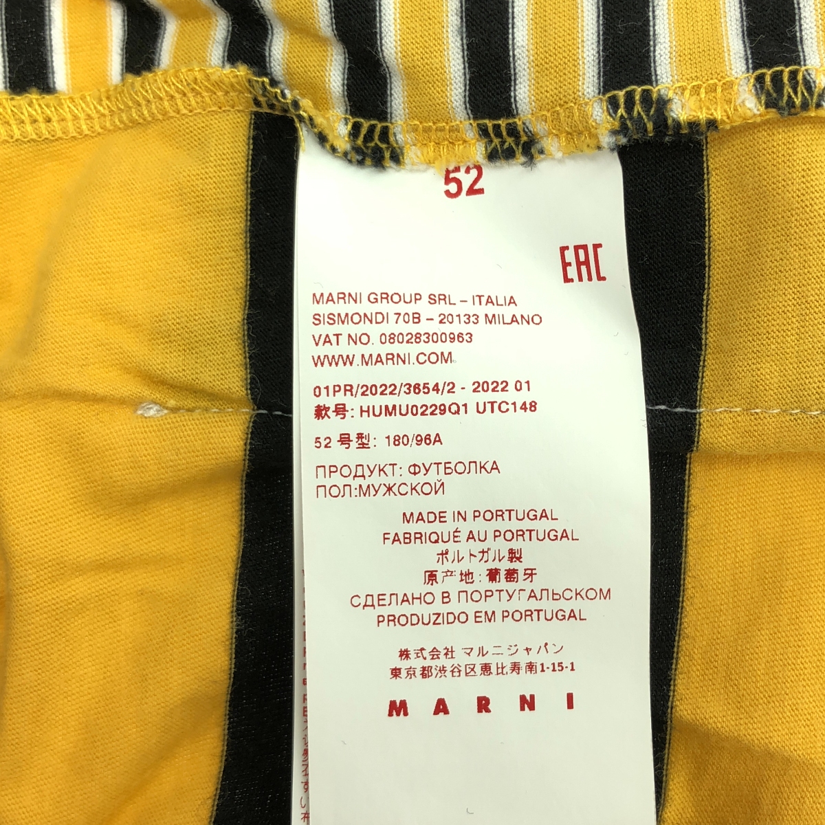 MARNI / マルニ コットン ボーダー Tシャツ