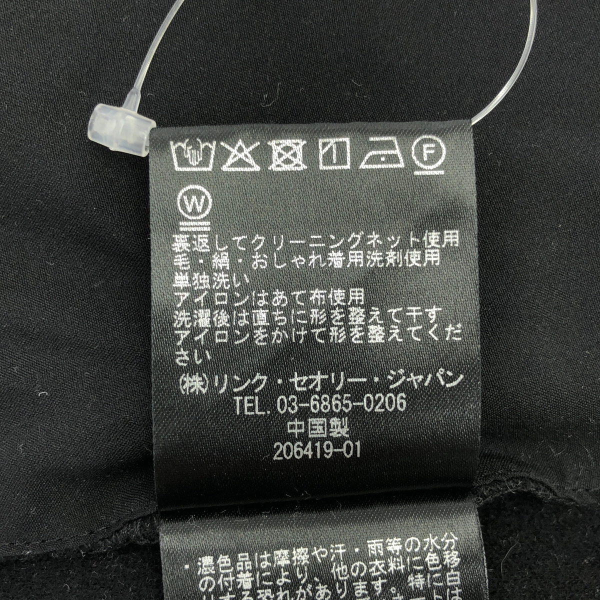 その他 ウール ワイド イージーパンツ