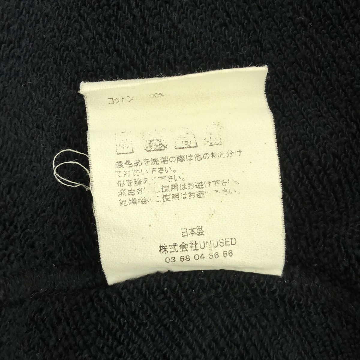 UNUSED / アンユーズド カットスリーブ スウェット プルオーバー フーディ