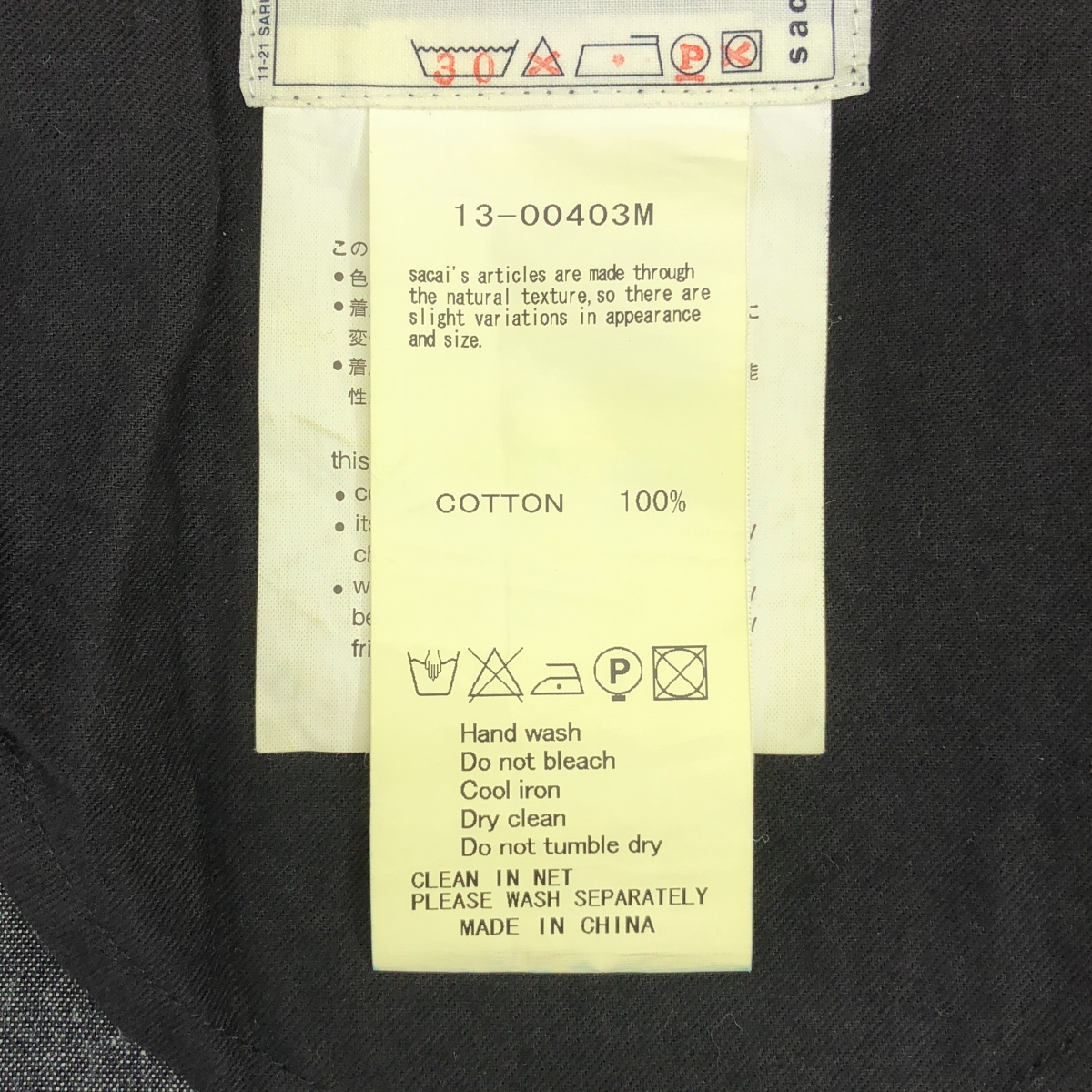 sacai / サカイ コットン 切替 ショーツ