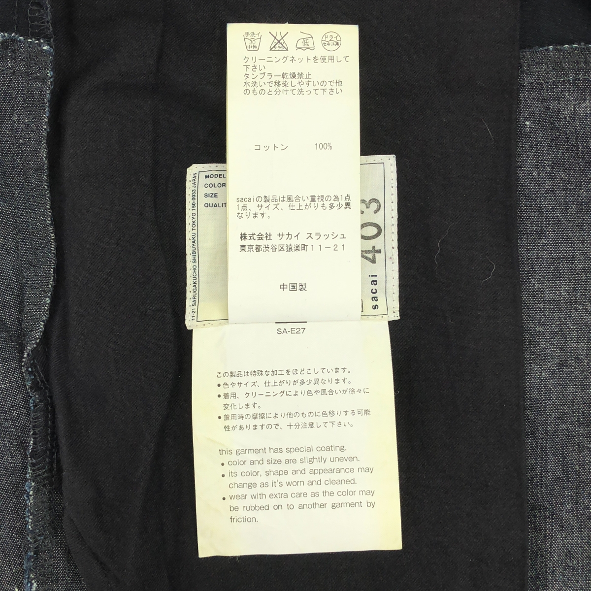 sacai / サカイ コットン 切替 ショーツ