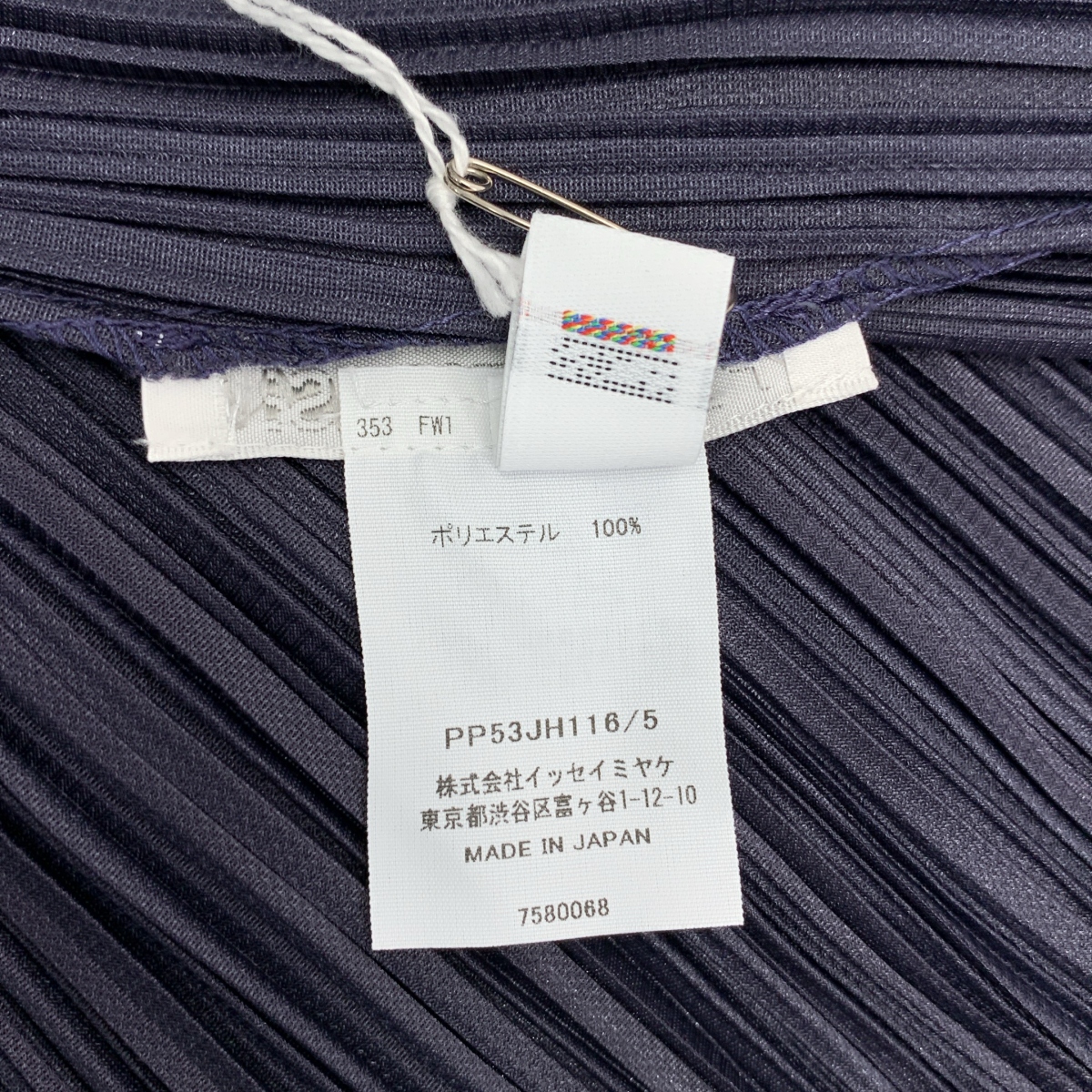 PLEATS PLEASE ISSEY MIYAKE / プリーツプリーズイッセイミヤケ プリーツ ノースリーブ ワンピース