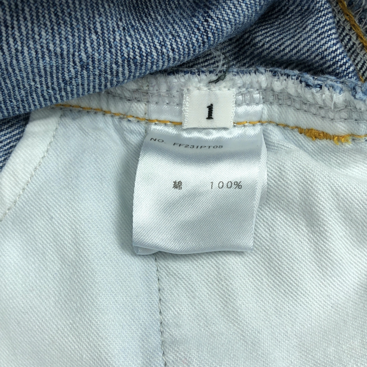 foufou / フーフー CHAI チャイ ワイド デニムパンツ