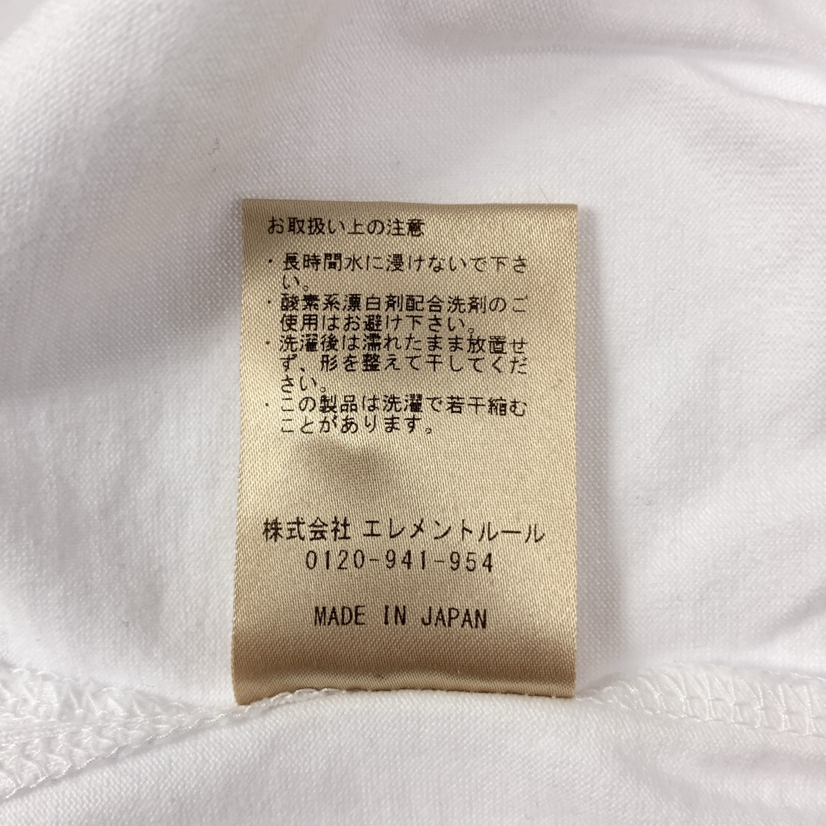 Curensology / カレンソロジー コットン ロールアップ カットソー