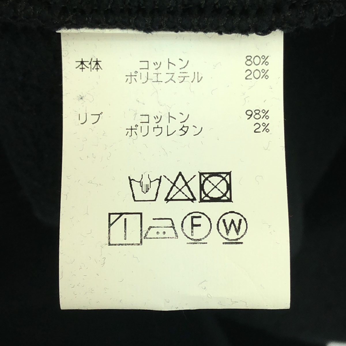 MARC JACOBS / マークジェイコブス ×ANNA SUI / マルチワッペントレーナー