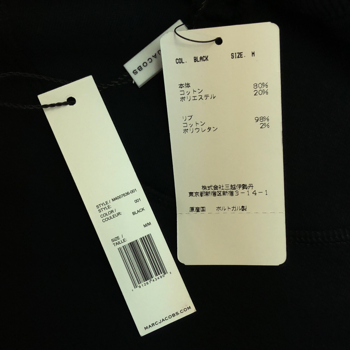 MARC JACOBS / マークジェイコブス ×ANNA SUI / マルチワッペントレーナー