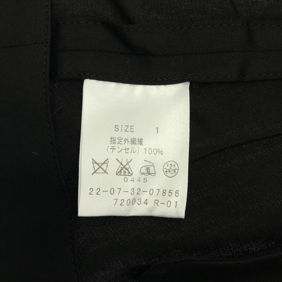 DES PRES / デプレ テンセル ジレ ベスト