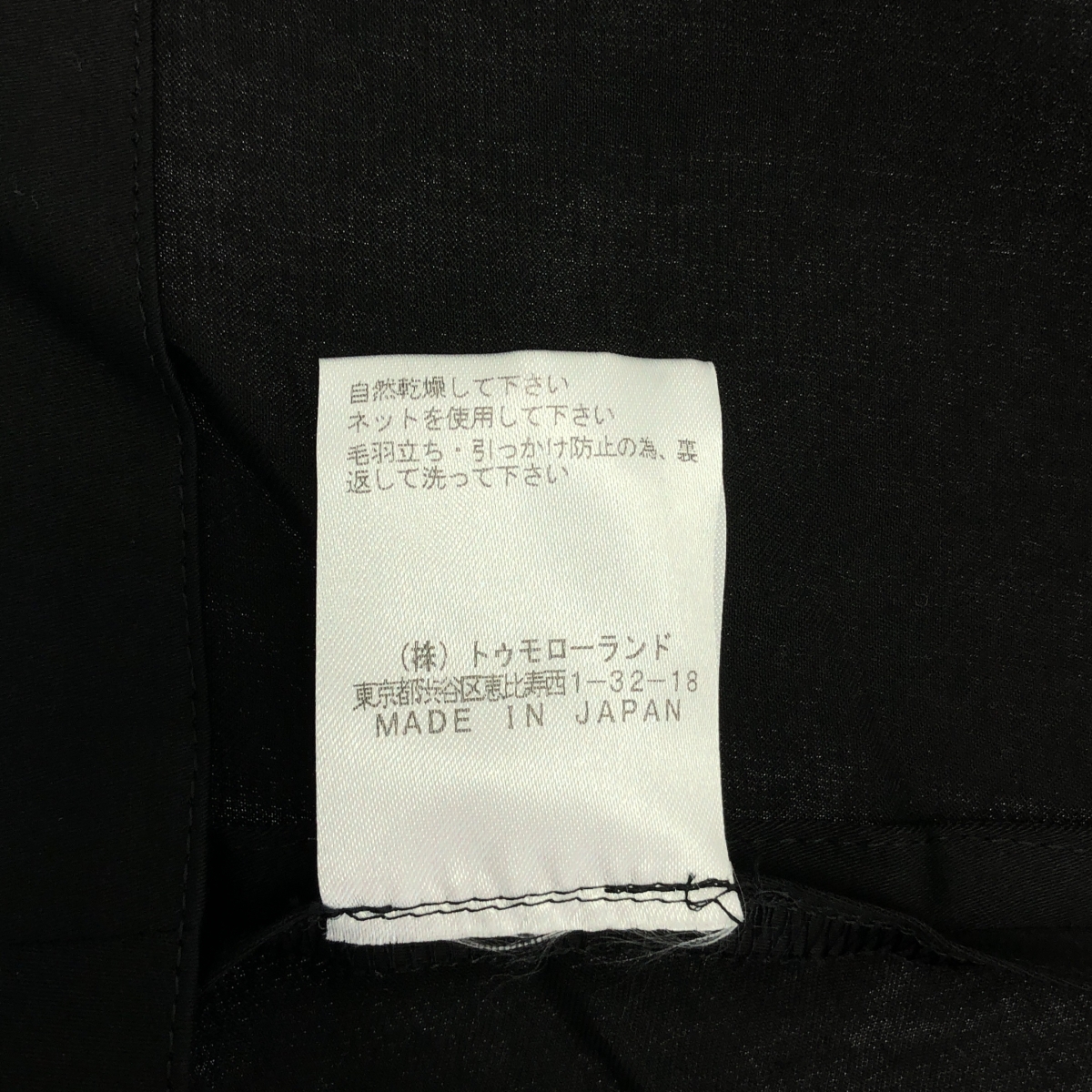 DES PRES / デプレ テンセル ジレ ベスト