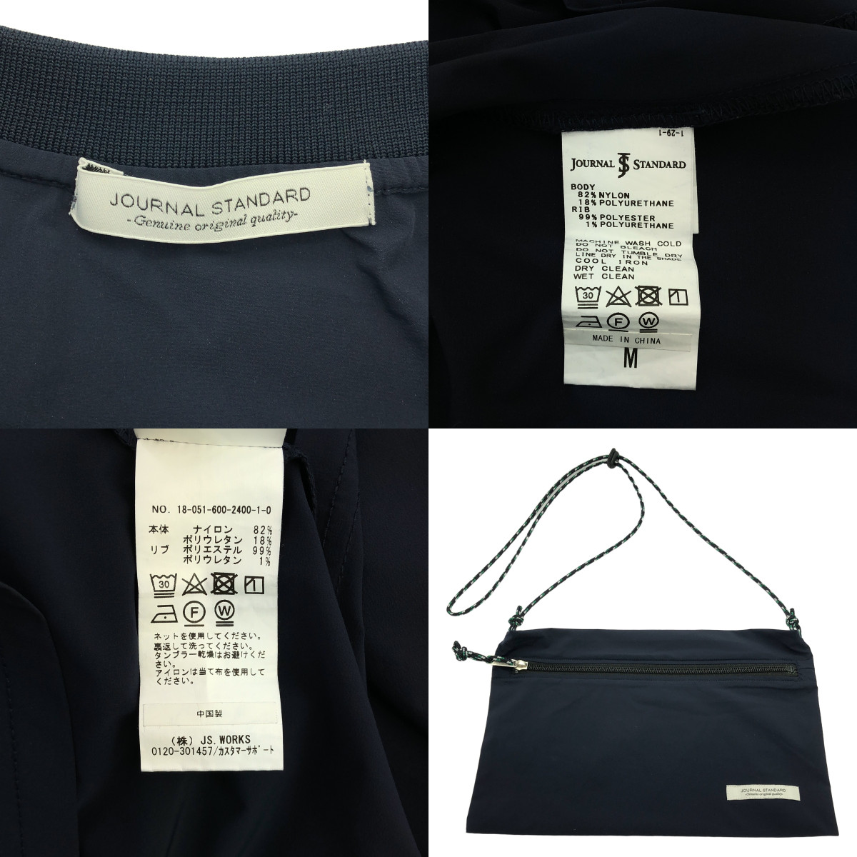 その他 セット / クルーネックトップス / ハーフパンツ / サコッシュ